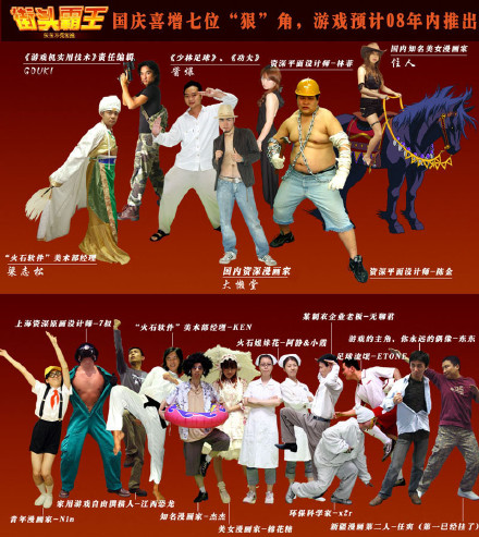 差点乐死老外的东东不死传说 竟然能在14年后焕发第二春