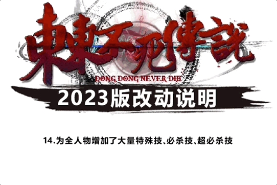 差点乐死老外的东东不死传说 竟然能在14年后焕发第二春