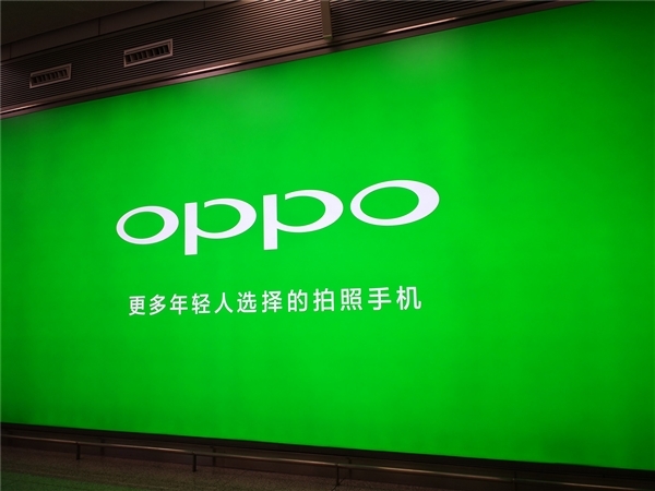 OPPO 申请“AndesGPT”商标：将推出全新小布助手