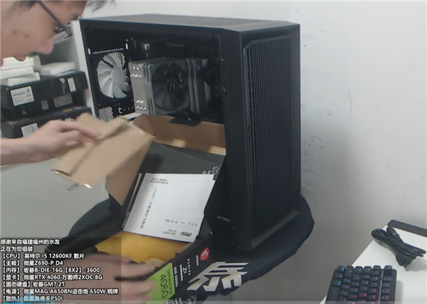 B站UP直播装机 显卡竟被调包成肥皂 挖出黑色产业链？