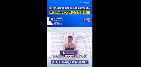 突破封锁！中国科研产出质量达到世界领先地位：华为Mate60最好体现