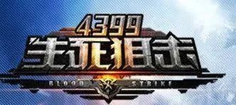 当年张杰代言的《逆战》 现在开始研究修仙了