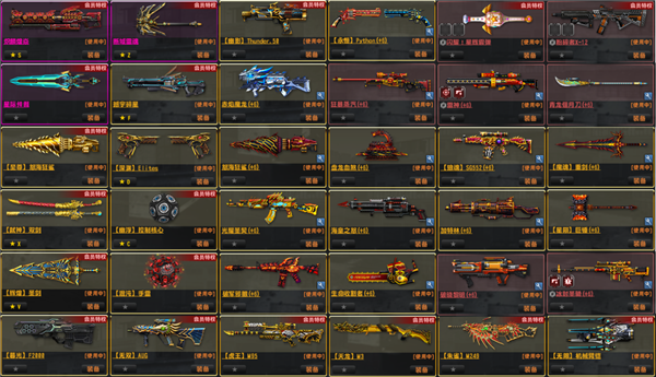 当年张杰代言的《逆战》 现在开始研究修仙了