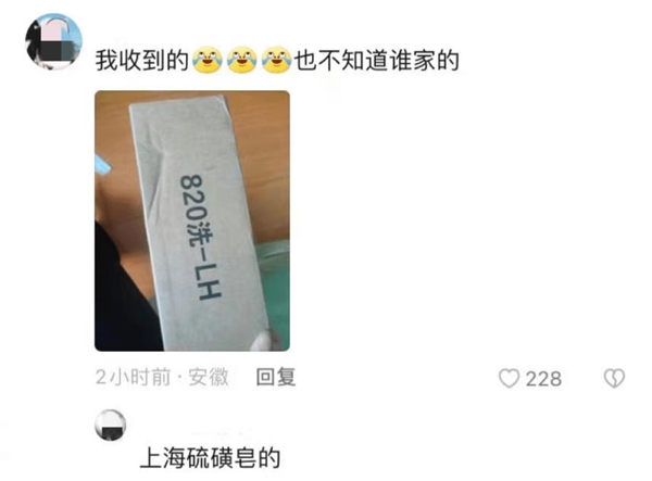 蜂花再上热搜 连夜推出79元五斤半洗护套餐 网友：商战也能如此朴实无华