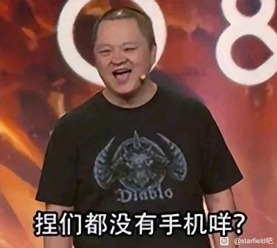 网友热议游戏界三大自豪之罪 陶德哥哥在列