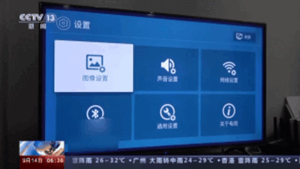 央视记者实测：关电视开机广告用了3天！体验极差