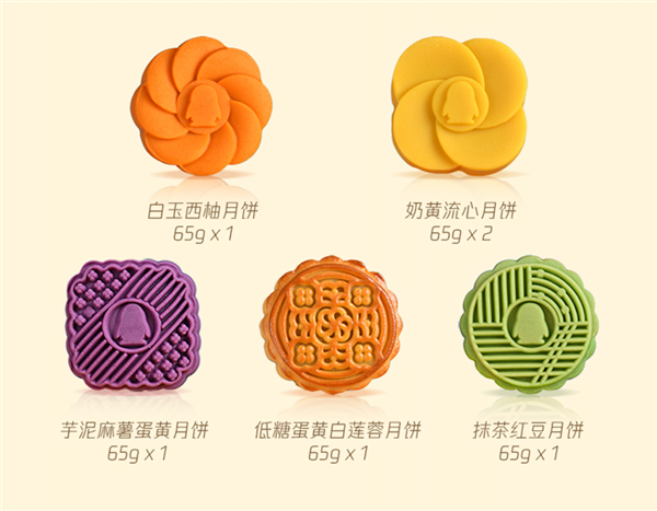 腾讯中秋月饼亮相：居然能玩棋子弹射游戏