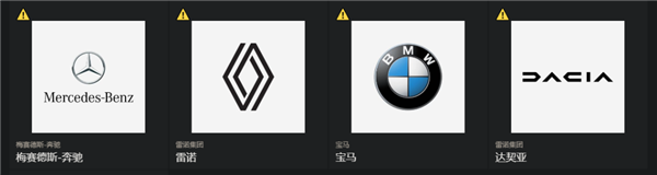 美国车企分享用户性生活 国内车企怎么说?