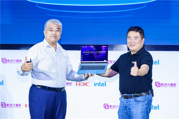 剑指国内商用PC前三！2023紫光智慧计算终端生态大会成功举行