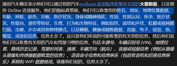 美国车企分享用户性生活 国内车企怎么说?