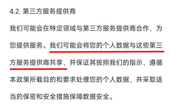美国车企分享用户性生活 国内车企怎么说?
