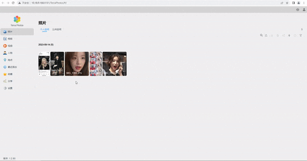 铁威马NAS照片库大升级：启用AI管理 会智能分类人脸
