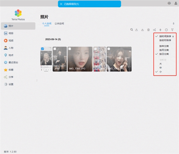 铁威马NAS照片库大升级：启用AI管理 会智能分类人脸