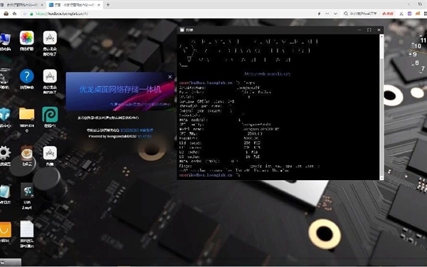 国产之光！龙芯中科桌面存储一体机发布：CPU、内存、系统全国产