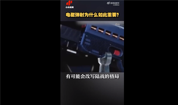 美国20年都没搞定 我国早已成功！电磁弹射为什么如此重要？专家科普