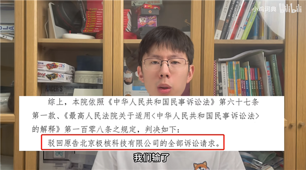 小鸡词典告新浪微博抄袭案一审败诉 创始人：继续上诉 希望渺茫