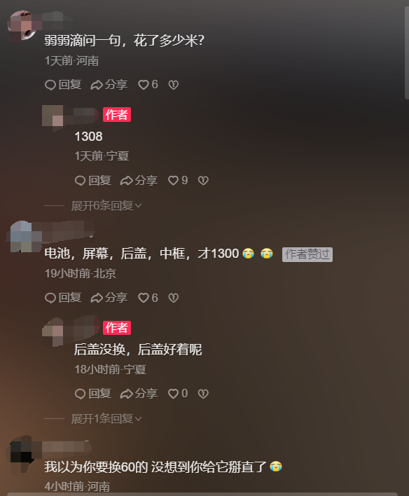 女子意外把华为Mate 50压弯成“折叠屏” 依然丝滑流畅 直呼换机只换华为