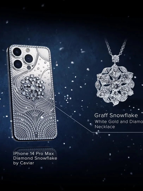 镶嵌570颗钻石！俄罗斯推出最贵iPhone：售价超400万元