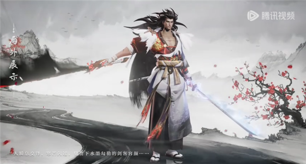 《王者荣耀》宫本武藏全新水墨风皮肤“惊梅引”上线：天下第一剑客