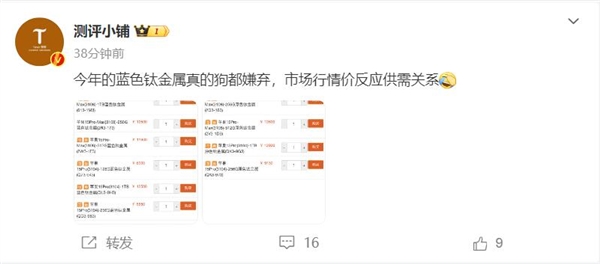 iPhone 15 Pro Max蓝色钛金属破发了：果粉不喜欢这配色