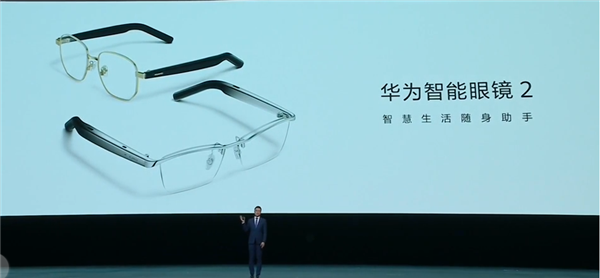 最贵3.7万元!一文汇总华为八大新品发布会:超高端品牌首款手机来了