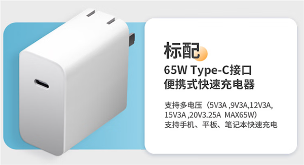 该怎么选笔记本才划算！16GB +512GB酷睿i5轻薄本仅2999元