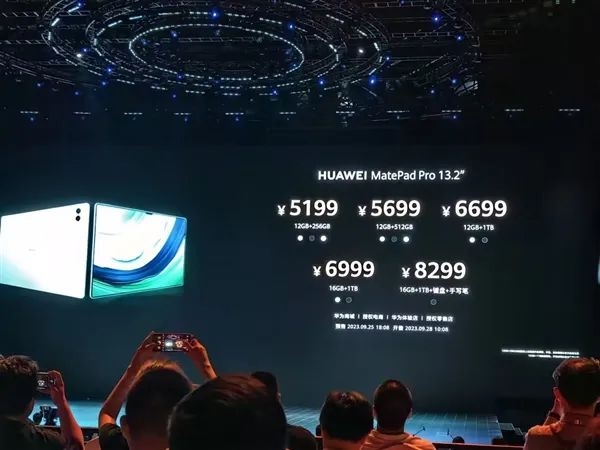 最贵3.7万元!一文汇总华为八大新品发布会:超高端品牌首款手机来了