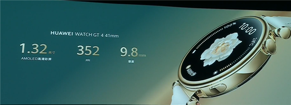 最贵3.7万元!一文汇总华为八大新品发布会:超高端品牌首款手机来了