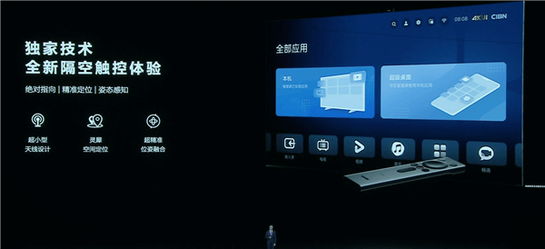 华为智慧屏V5 Pro全球首发华为灵犀隔空触控：看电视像刷手机