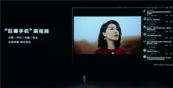 华为智慧屏V5 Pro全球首发华为灵犀隔空触控：看电视像刷手机