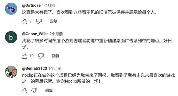 这些高清无码的游戏广告 在互联网中绝对有点分量