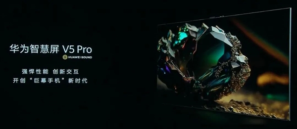 华为没有发手机 但是又好像发了