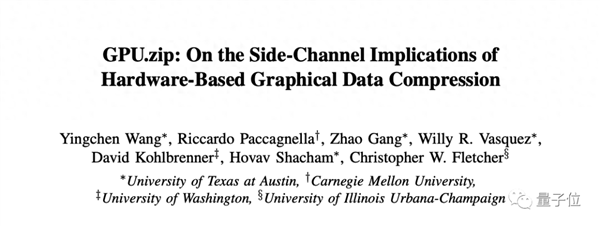 6家GPU被曝漏洞 用户名密码被“像素级窃取” N卡A卡I卡都中招