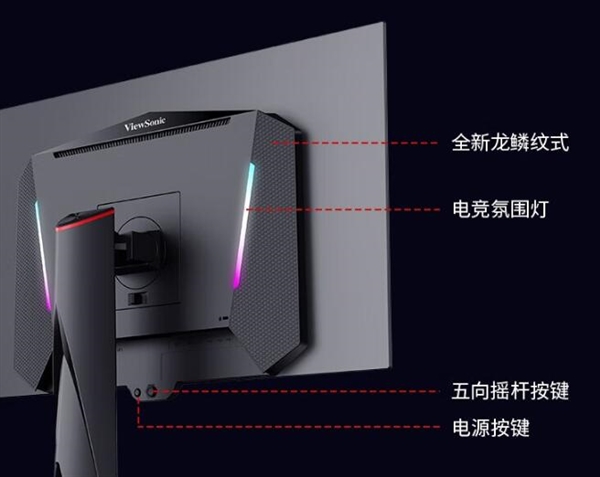 6999元 优派新款27寸显示器开售：240Hz高刷屏