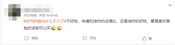 空气炸锅为什么不火了引热议 网友分两派：你家还用吗？