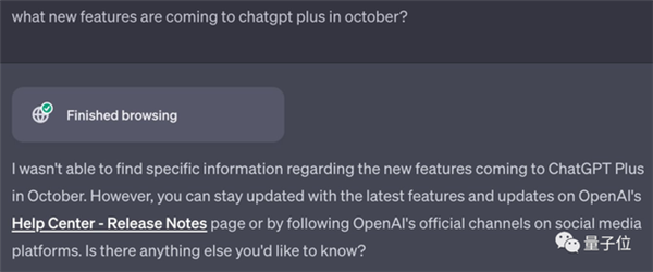  ChatGPT联网模式回归！还要对免费用户开放