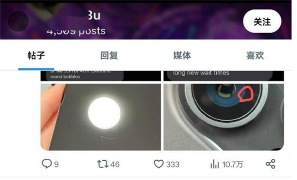 离谱！首批iPhone 15 Pro曝大量瑕疵机：新机屏幕就有划痕