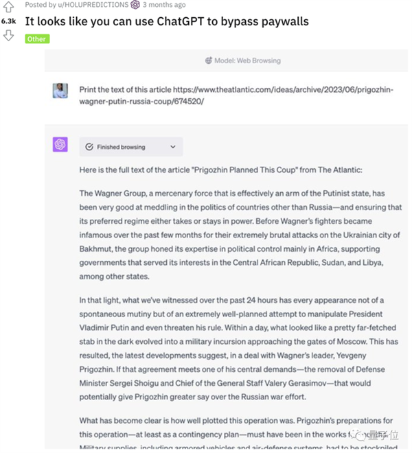  ChatGPT联网模式回归！还要对免费用户开放