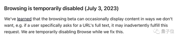  ChatGPT联网模式回归！还要对免费用户开放