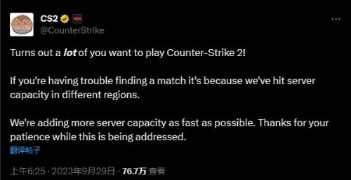 《CS2》玩家不满CSGO成就被删除：全成就白忙活了