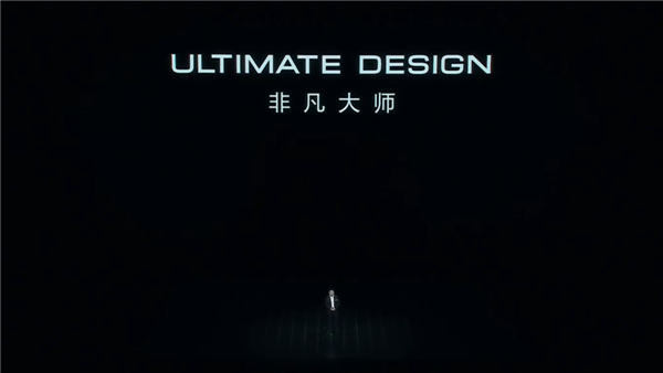 华为非凡大师:中国手机有底气做超高端了!