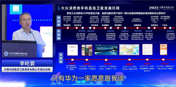 华为非凡大师:中国手机有底气做超高端了!