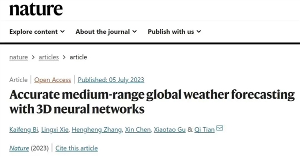 华为非凡大师:中国手机有底气做超高端了!