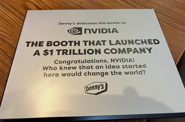 英伟达法国办事处遭突袭