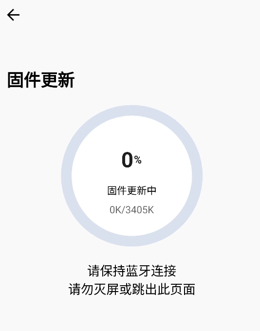 销量最好的电动牙刷公司 开了个“告别电动牙刷”的发布会?