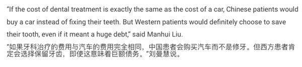 销量最好的电动牙刷公司 开了个“告别电动牙刷”的发布会?