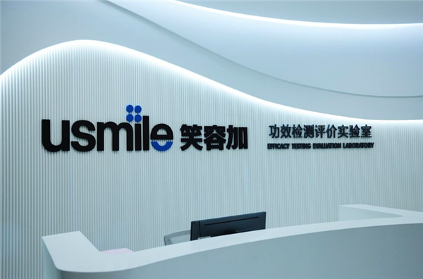 销量最好的电动牙刷公司 开了个“告别电动牙刷”的发布会?