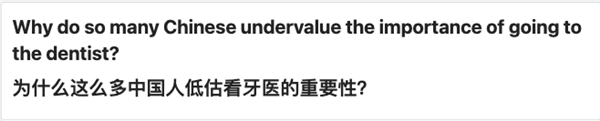 销量最好的电动牙刷公司 开了个“告别电动牙刷”的发布会?