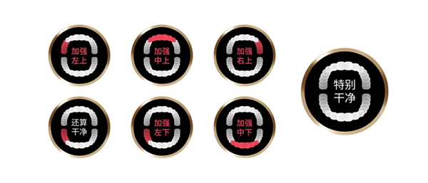 销量最好的电动牙刷公司 开了个“告别电动牙刷”的发布会?