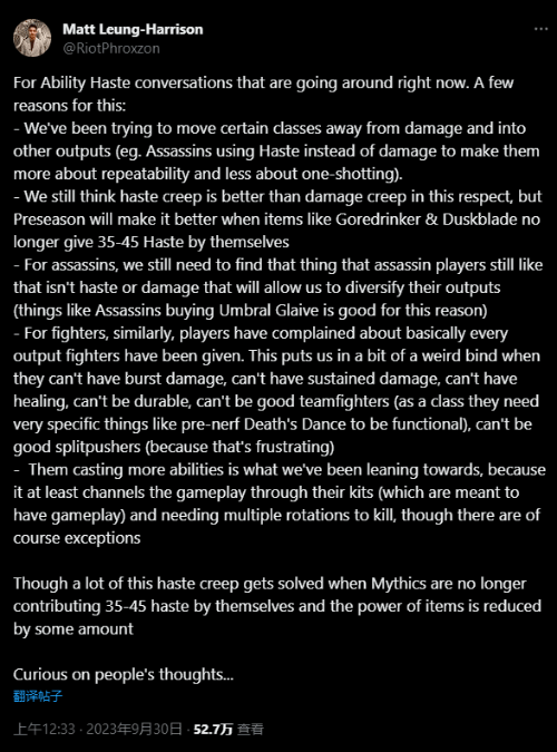 《英雄联盟》开发者声称要减少刺客“秒人”能力：你得学会拉扯